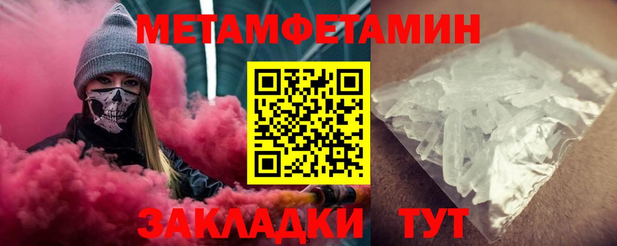 АМФ  Вход с VPN  Киселёвск  АМФЕТАМИН  АМФЕТАМИН Premium 