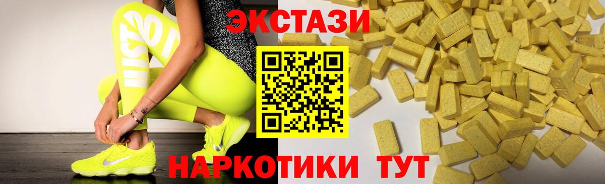 Киселёвск  Экстази  Вход с VPN  ЭКСТАЗИ mix  ЭКСТАЗИ диски 