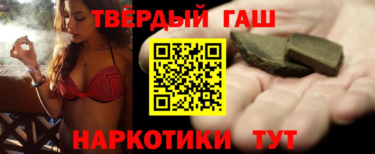 ГАШ AMNESIA HAZE Киселёвск
