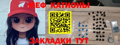 мефедрон мука Краснознаменск