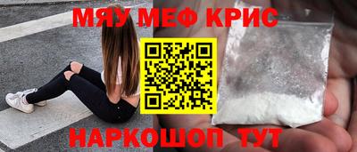 эйфоретик Владикавказ