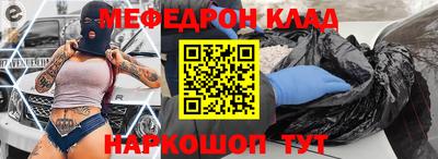 не бодяженный Краснокаменск