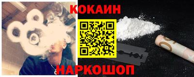 гашишное масло Краснодар