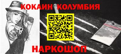 гашишное масло Краснодар