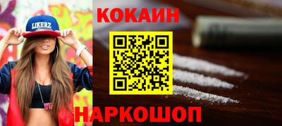 гашишное масло Краснодар