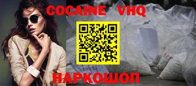 не бодяженный Краснокаменск