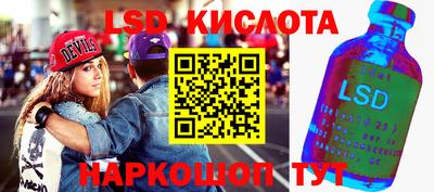 гашишное масло Краснодар