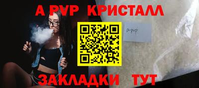 мефедрон мука Краснознаменск