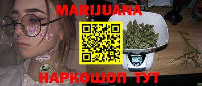 гашишное масло Краснодар