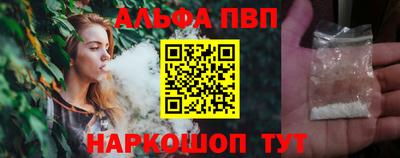 мефедрон мука Краснознаменск