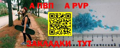 гашишное масло Краснодар