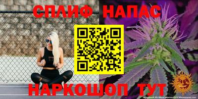 мефедрон VHQ Владивосток