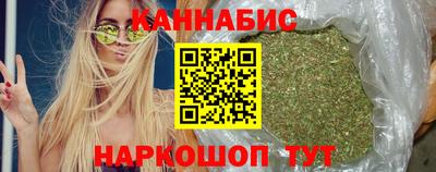 гашишное масло Краснодар