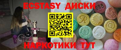 мефедрон мука Краснознаменск