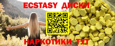 бутират Владимир