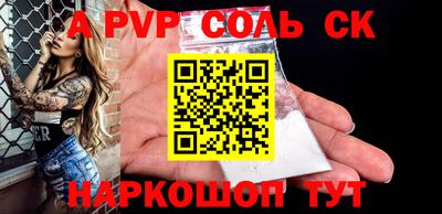 гашишное масло Краснодар