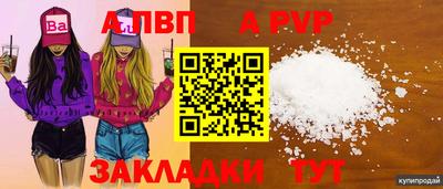 гашишное масло Краснодар