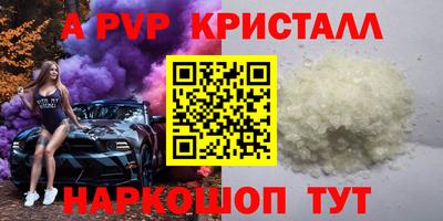 мефедрон мука Краснознаменск
