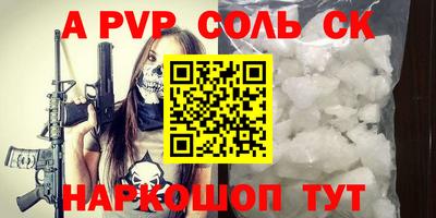 мефедрон мука Краснознаменск