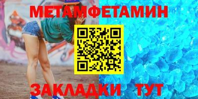 мефедрон мука Краснознаменск