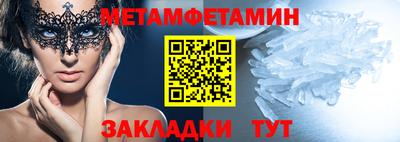 не бодяженный Краснокаменск
