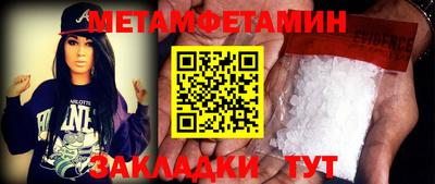 мефедрон мука Краснознаменск