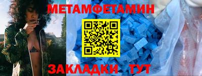 мефедрон мука Краснознаменск