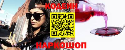 гашишное масло Краснодар