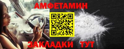 мефедрон мука Краснознаменск