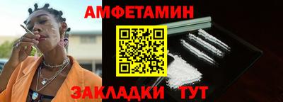 мефедрон мука Краснознаменск