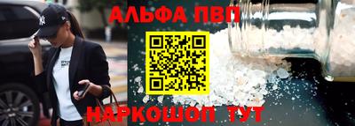 мефедрон мука Краснознаменск