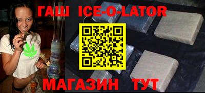 гашишное масло Краснодар