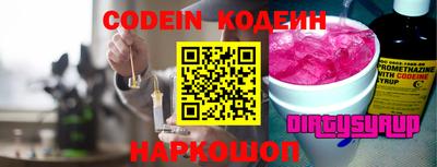 мефедрон мука Краснознаменск