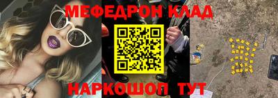 гашишное масло Краснодар