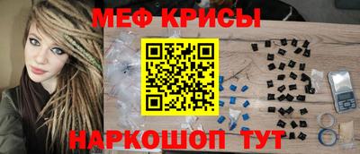 гашишное масло Краснодар