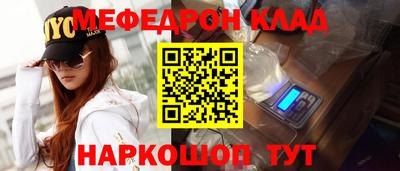 не бодяженный Краснокаменск