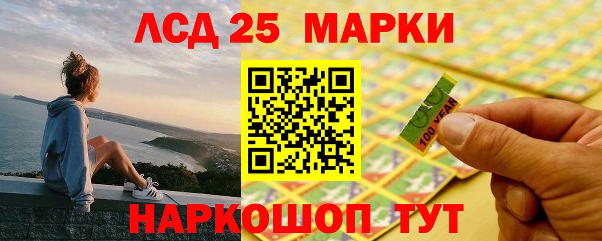 Лсд 25 экстази кислота  Вход с VPN  Киселёвск  Лсд 25 экстази кислота 