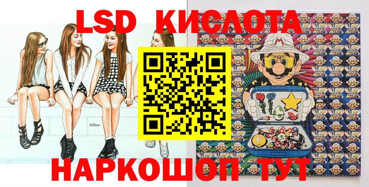 Марки NBOMe  Вход с VPN  Киселёвск  Марки N-bome 1,8мг 