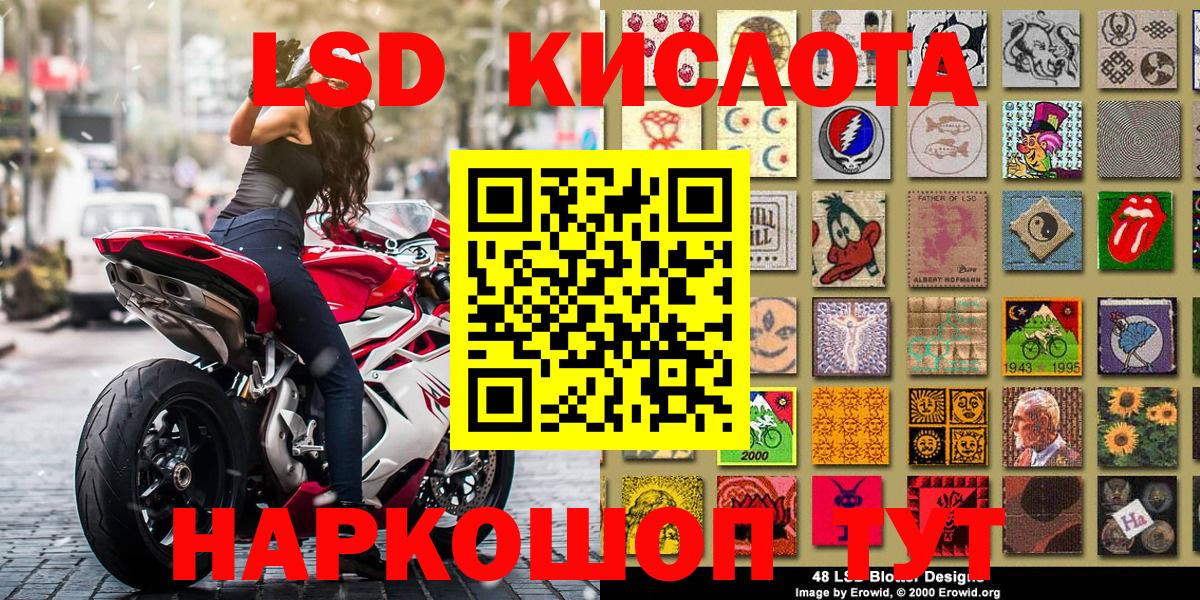 Марки N-bome 1,8мг Киселёвск