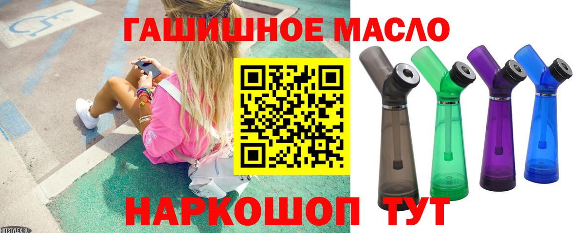 Бошки Шишки  Амфетамин   КОКАИН  Экстази  Киселёвск  НБОМе  Продажа наркотиков  МЕФ кристаллы  Вход с VPN 
