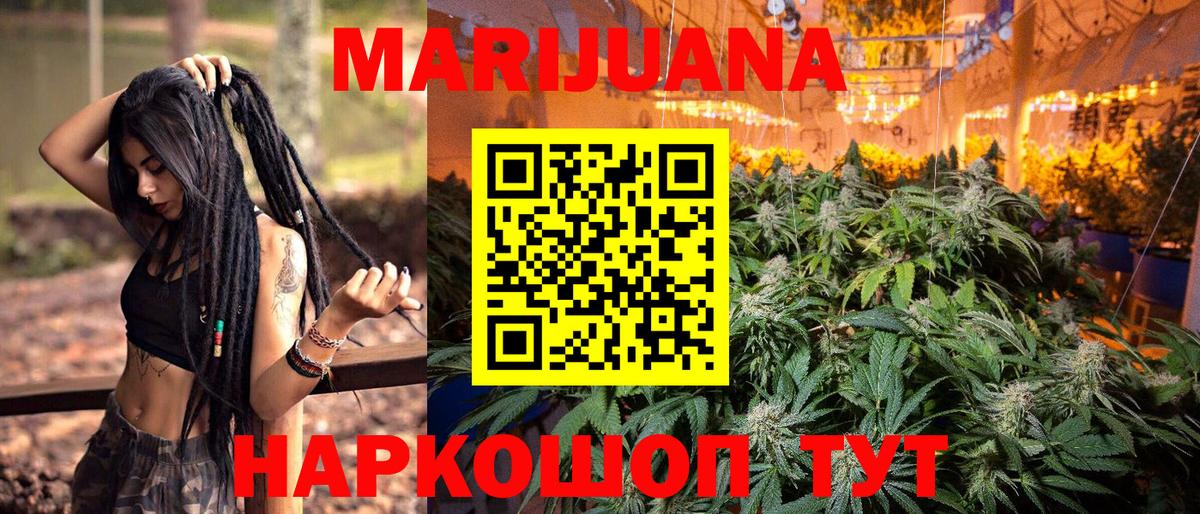 МАРИХУАНА Amnesia Киселёвск