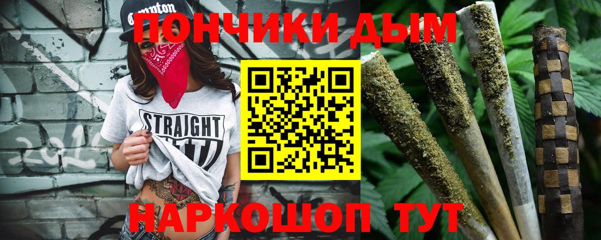 Конопля OG Kush  Марихуана White Widow  Канабис индика  Киселёвск  Вход с VPN 